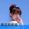 真吗用英语怎么说